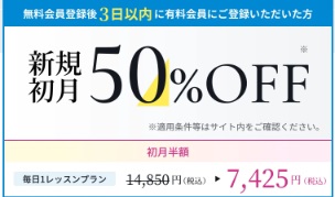 ビズメイツ1