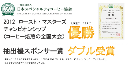 きゃろっと2