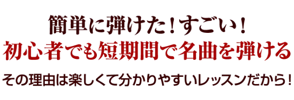 30日マスターピアノ教材2