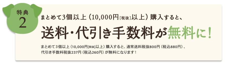 モグワンドッグフード6