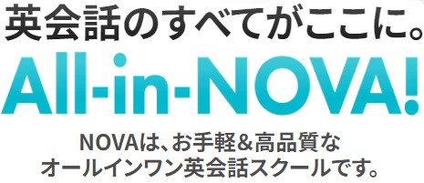 NOVA1