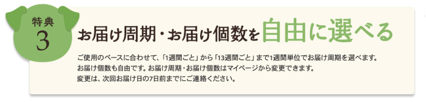 モグワンドッグフード7