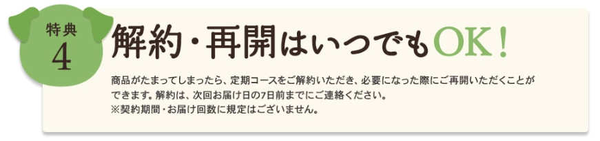 モグワンドッグフード8