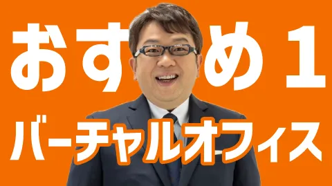 レゾナンス2