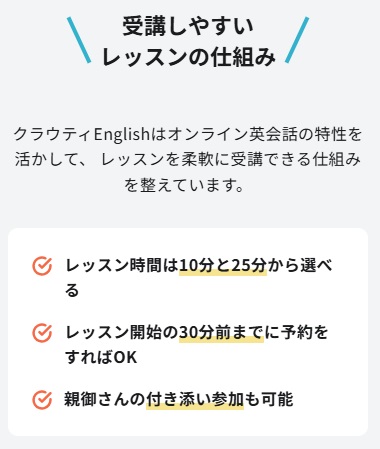クラウティ6