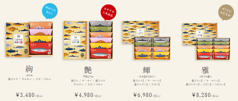 ととまる3
