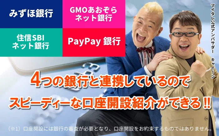 レゾナンス4