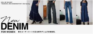 moussy 2