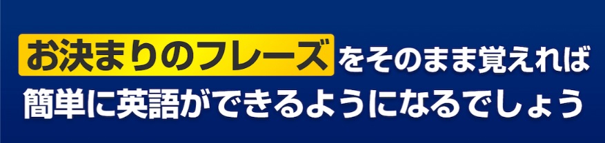 七田式4