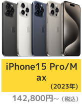 イオシススマホ1